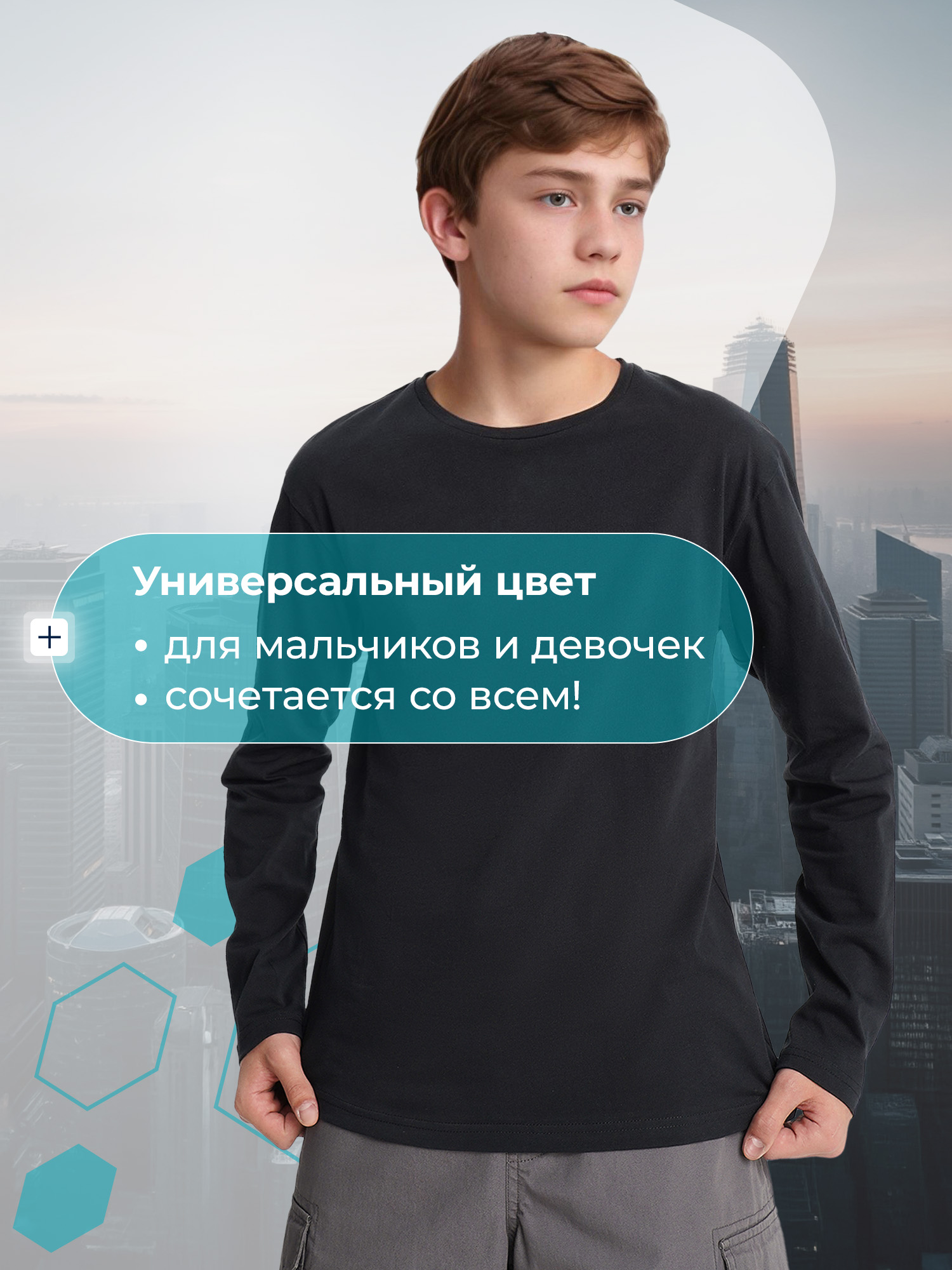Лонгслив MATRIX SPORT 139259ZX1-99 - фото 6