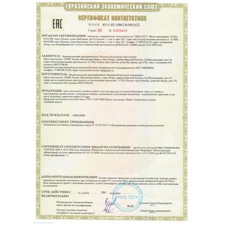 Постельное белье Евро Dr. Hygge HG230018/белый_точки