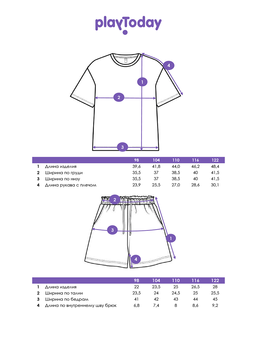 Футболка и шорты PlayToday 12622452 - фото 5
