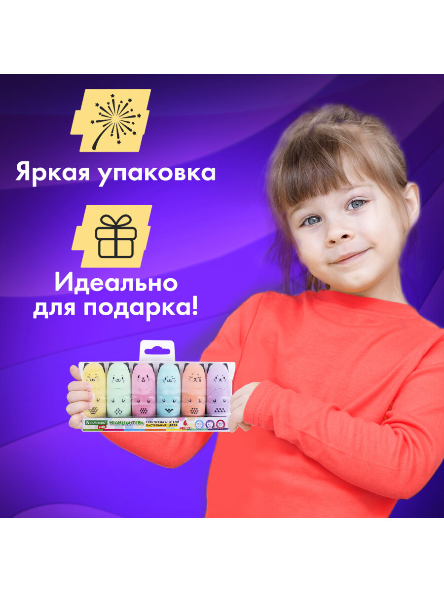 Текстовыделители Brauberg 6 цв. - фото 6