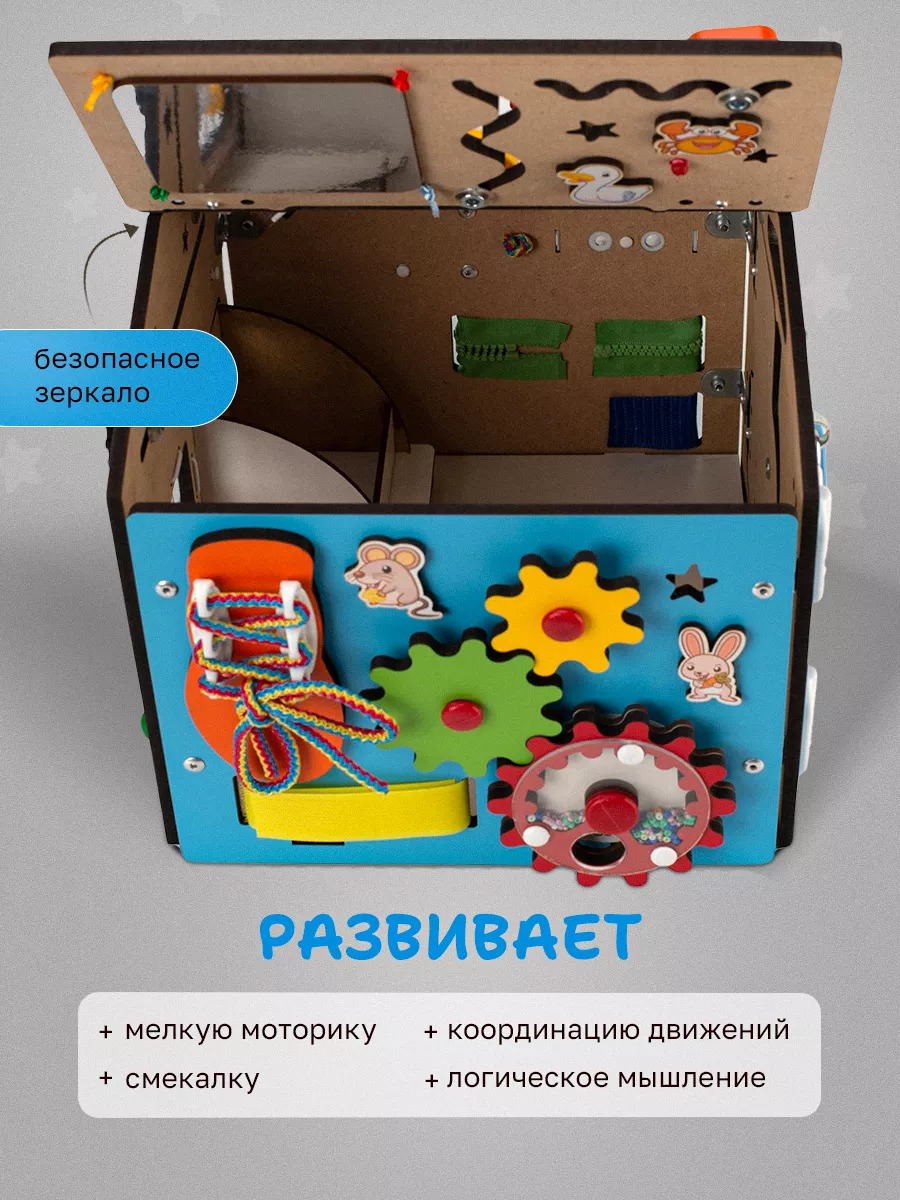 Игрушка KimToys бизиборд Домик - фото 7