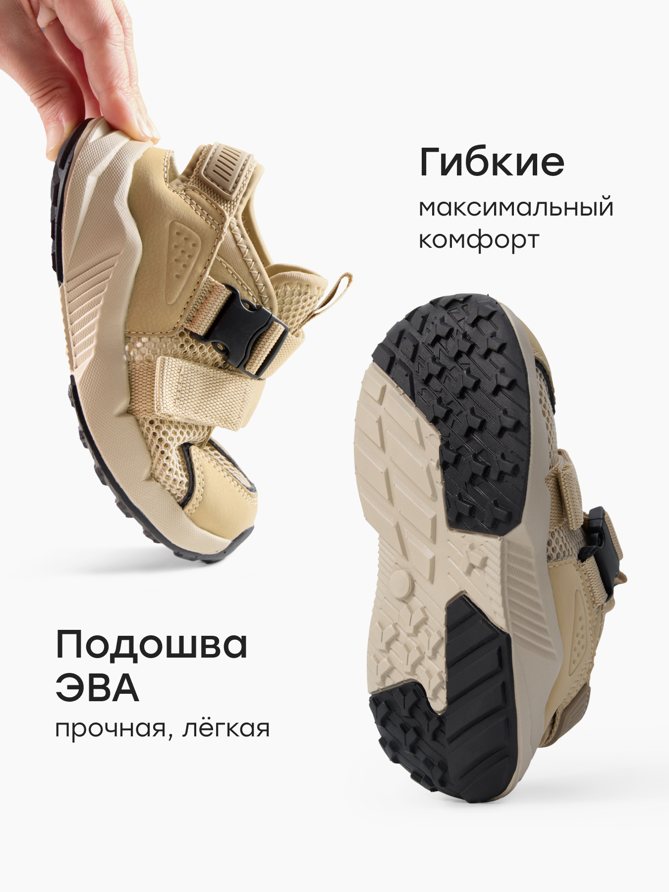 Кроссовки Happy Baby 86608_brown - фото 5