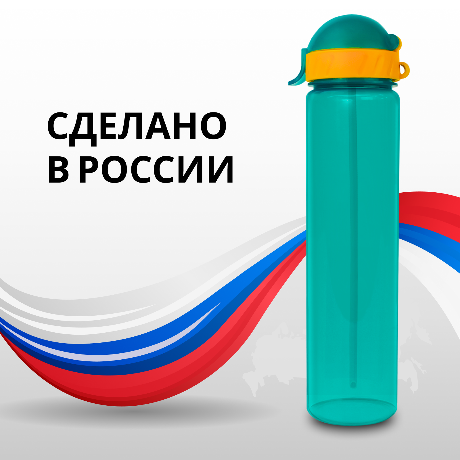 Бутылка WOWBOTTLES 500 мл - фото 5
