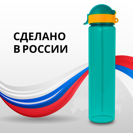 Бутылка WOWBOTTLES 500 мл