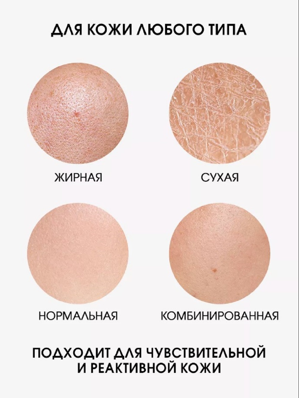 Тоник SHARY Perfect Skin лифтинг-тонер 290 мл - фото 3