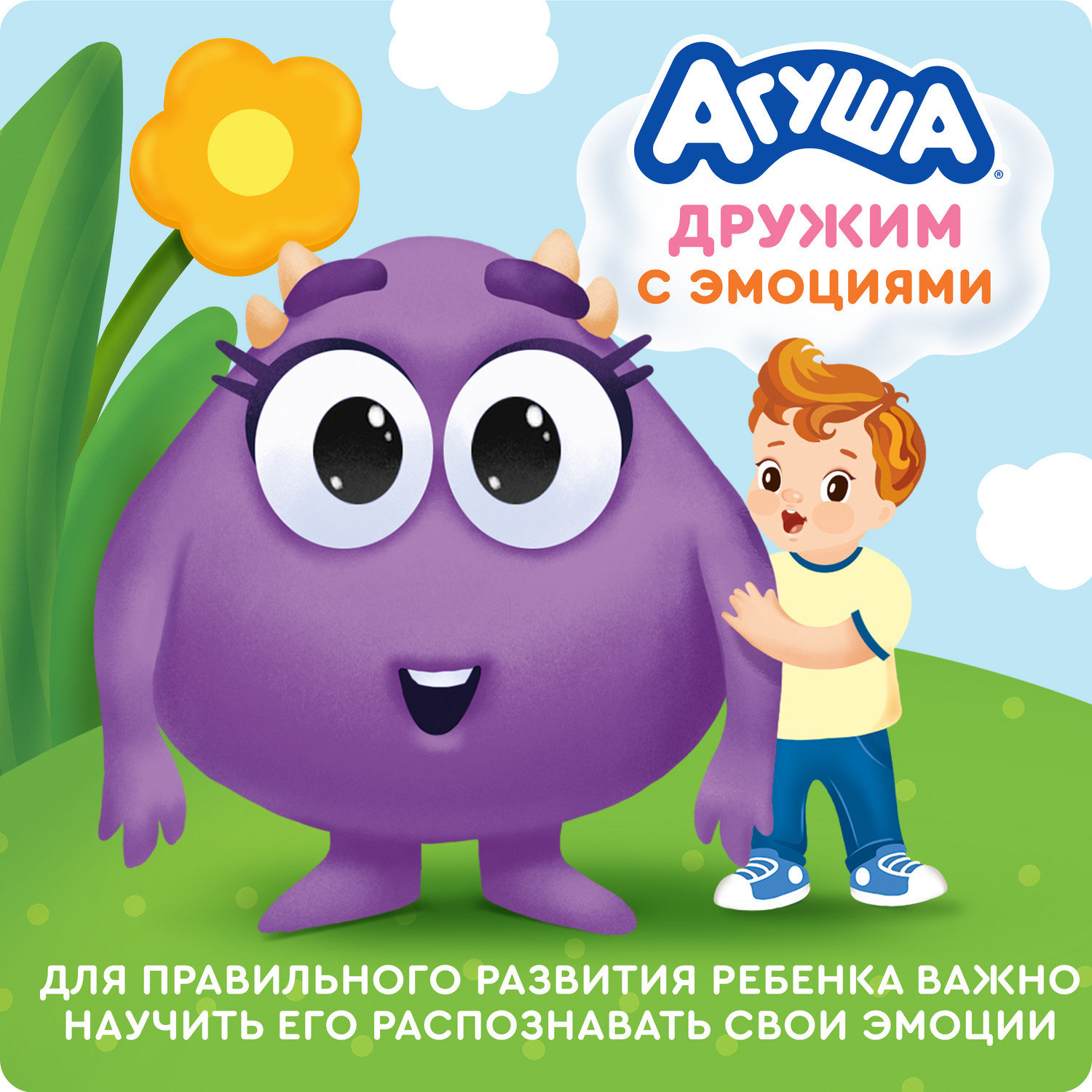 Пюре Агуша Яблоко-банан-клубника-земляника-злаки с 8 мес 160 г - фото 7