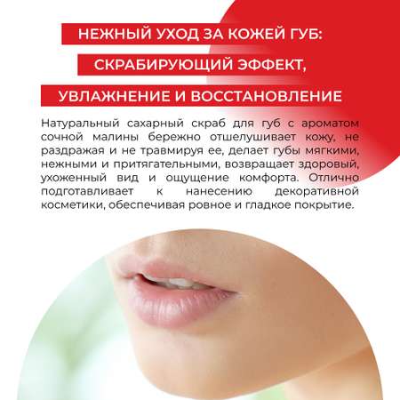 Гигиеническая помада Siberina 30 мл