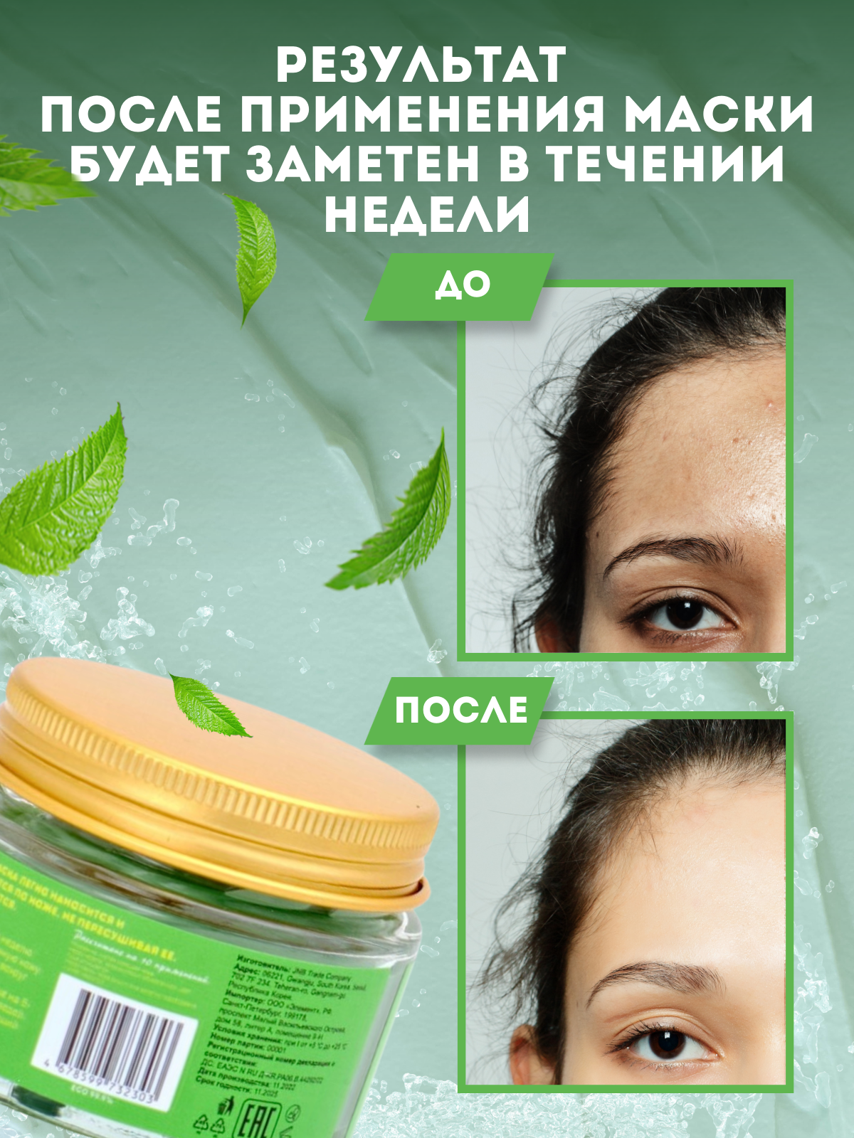 Маска ELEMENT - фото 4