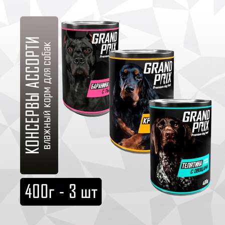 Корм влажный Grand Prix Для собак
