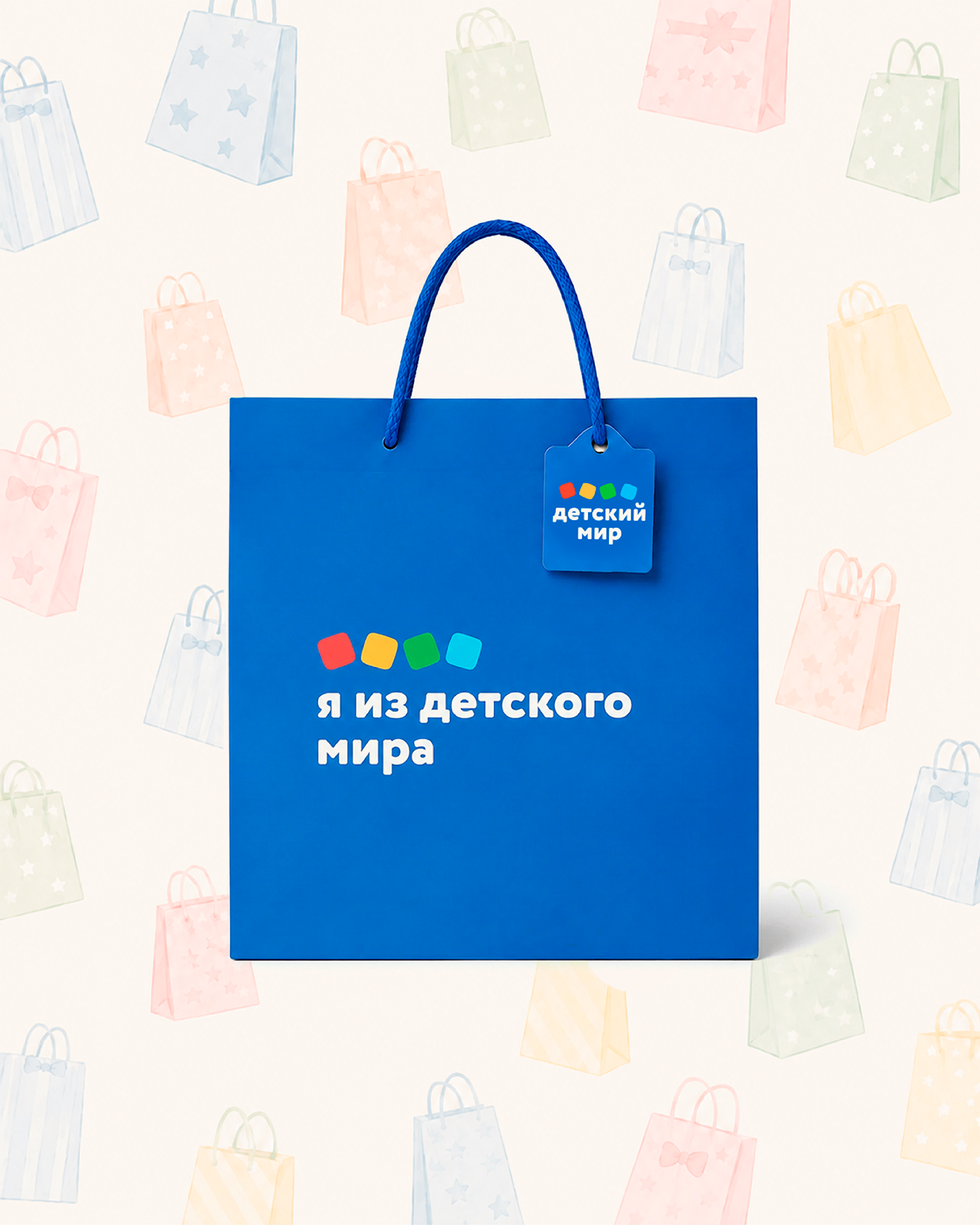 Пакет Детский мир 40х34 Синий - фото 1
