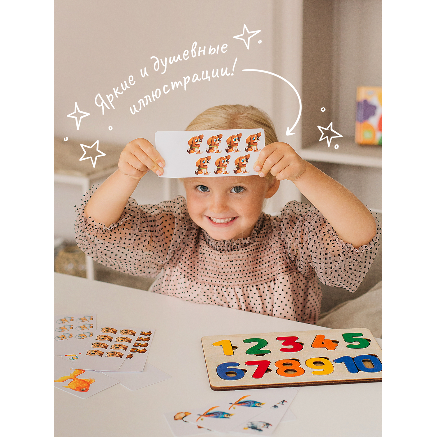 Игрушка Raduga Kids сортер Цифры Моя первая математика - фото 8