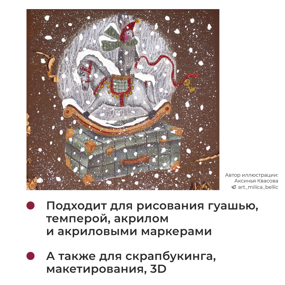 Папка для рисования, цветная бумага, цветной картон, художественная бумага Малевичъ 12 лист. - фото 6