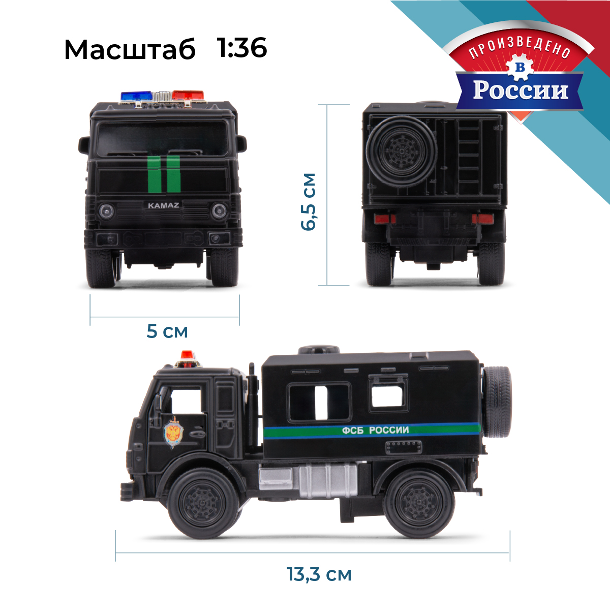 Игровой набор . КАМАЗ КамАЗ/KAMAZ 1:34 в ассортименте 39335 - фото 3