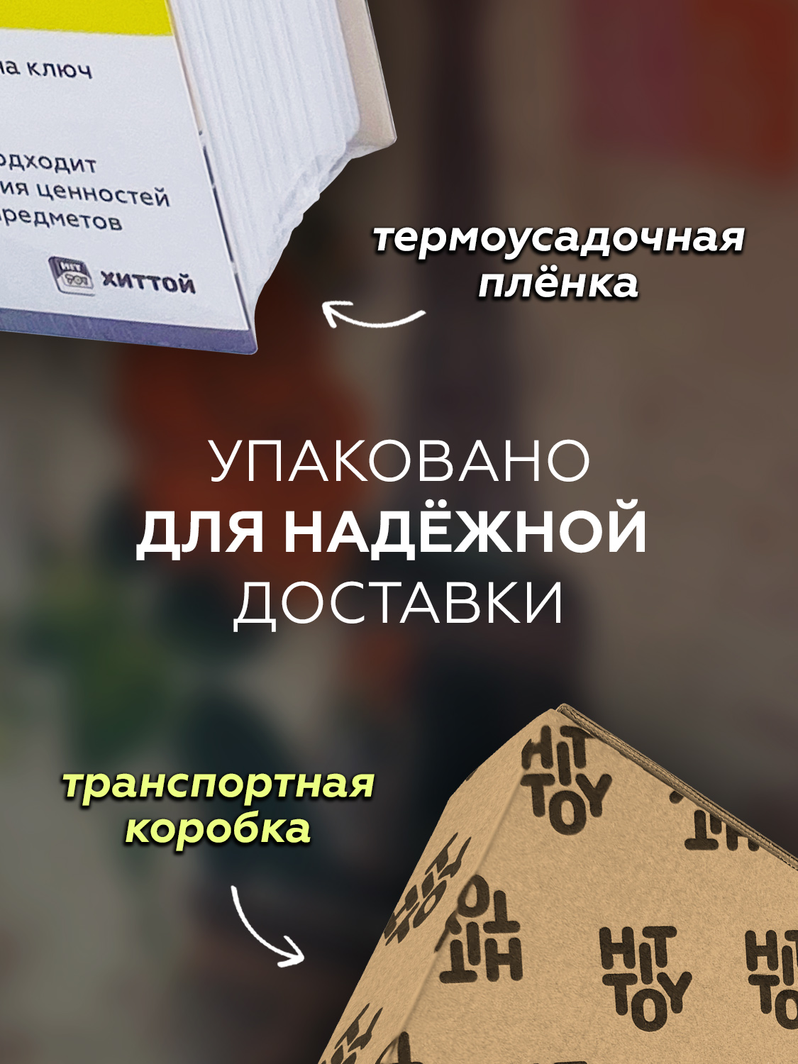 Книга-сейф HitToy Эйфелева башня 24 см - фото 4