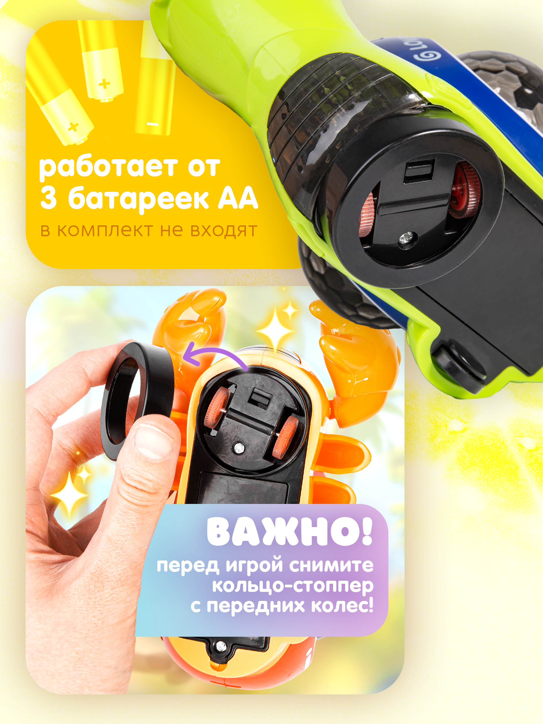 Игрушка BAZUMI Бегающий крабик музыкальный - фото 3