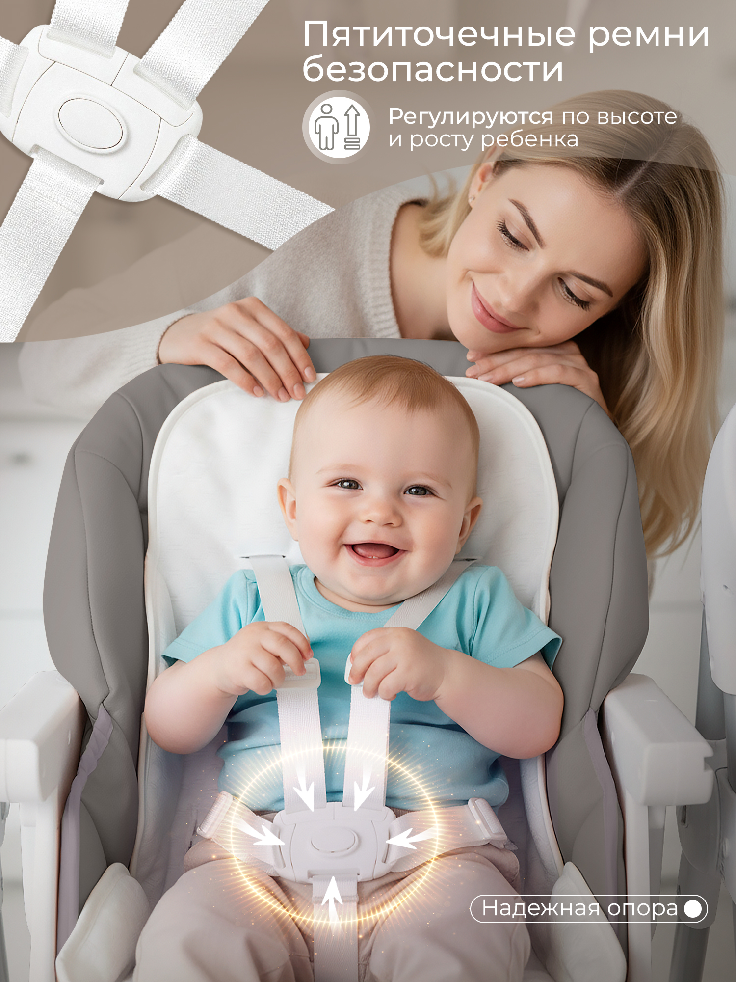 Стульчик для кормления Sweet Baby Amuleto Grey серый - фото 7