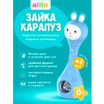 Игрушка alilo погремушка Зайка-Карапуз голубой
