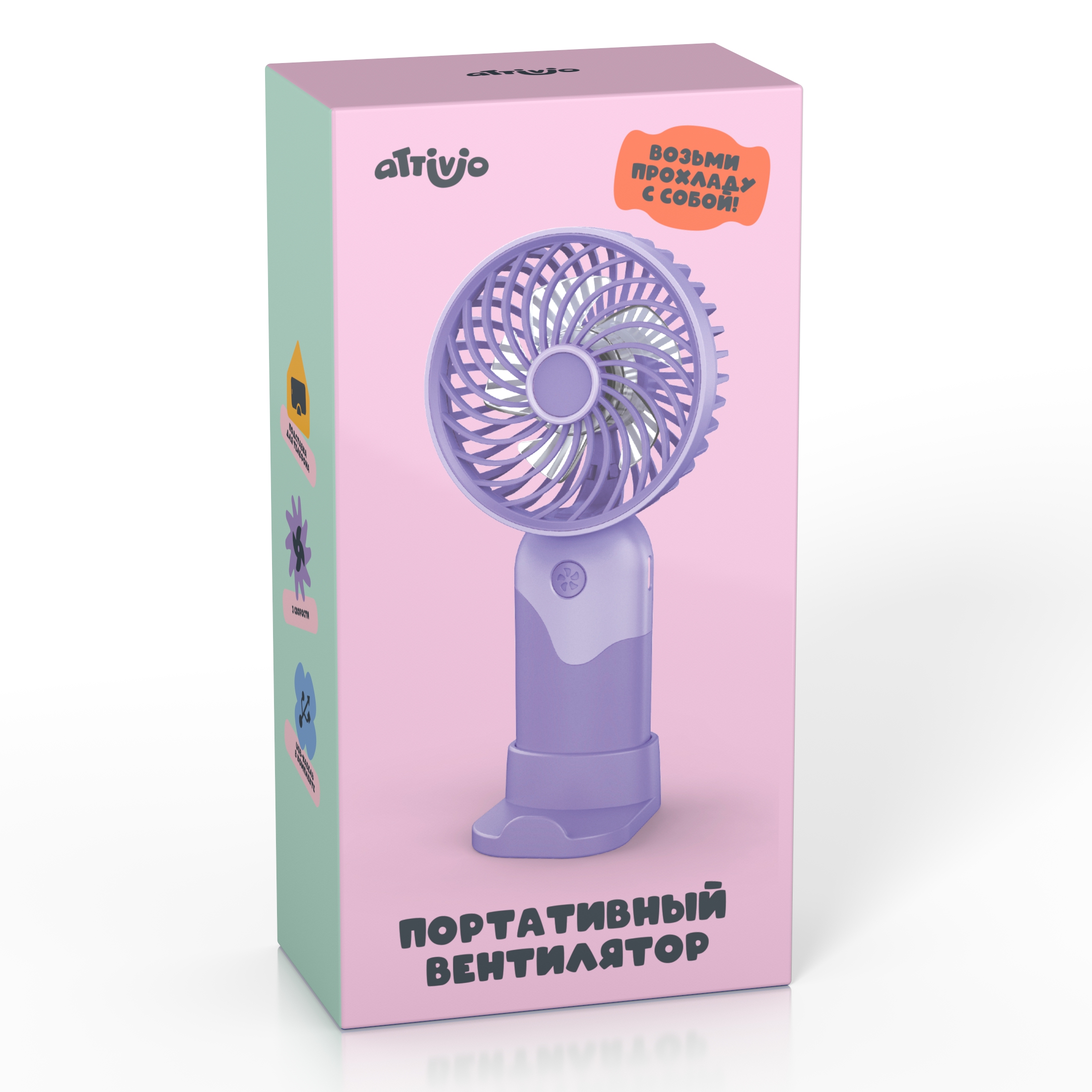 Вентилятор настольный Attivio - фото 2