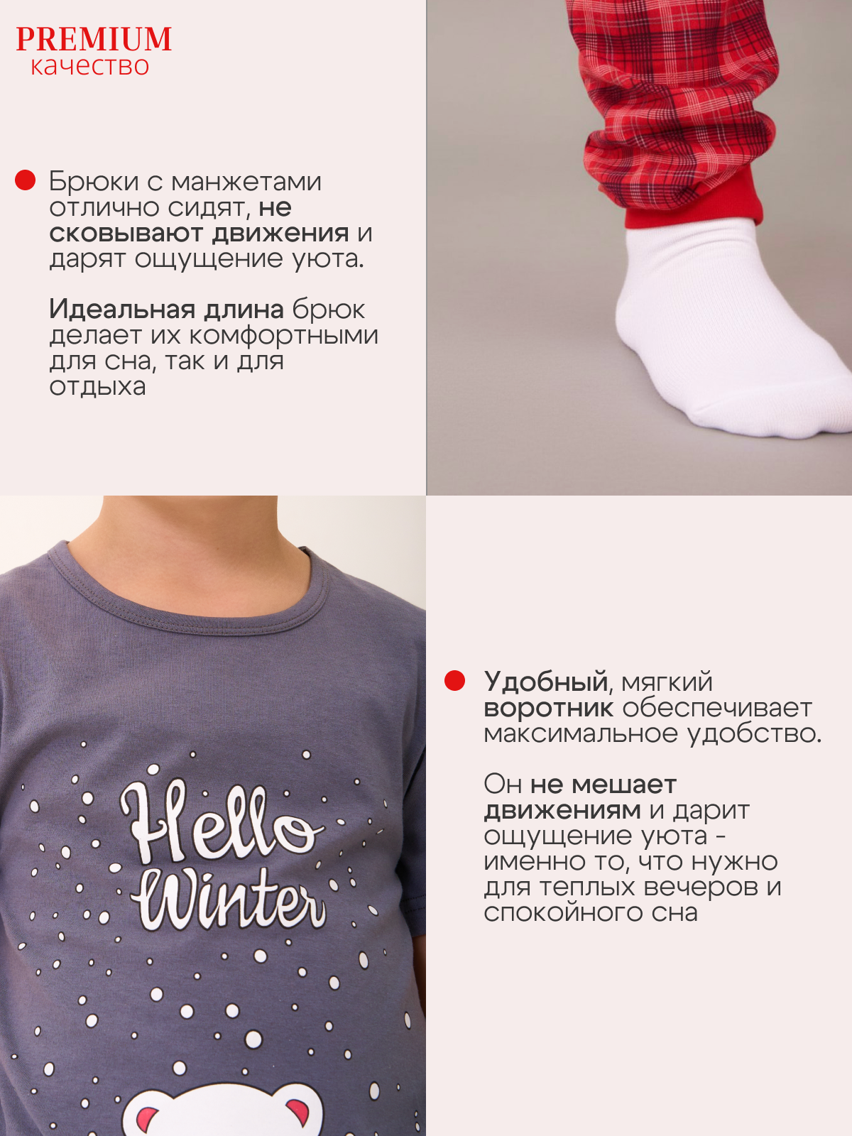 Пижама ДО-Детская Одежда 0405КПрД2/темно-серый4 - фото 5