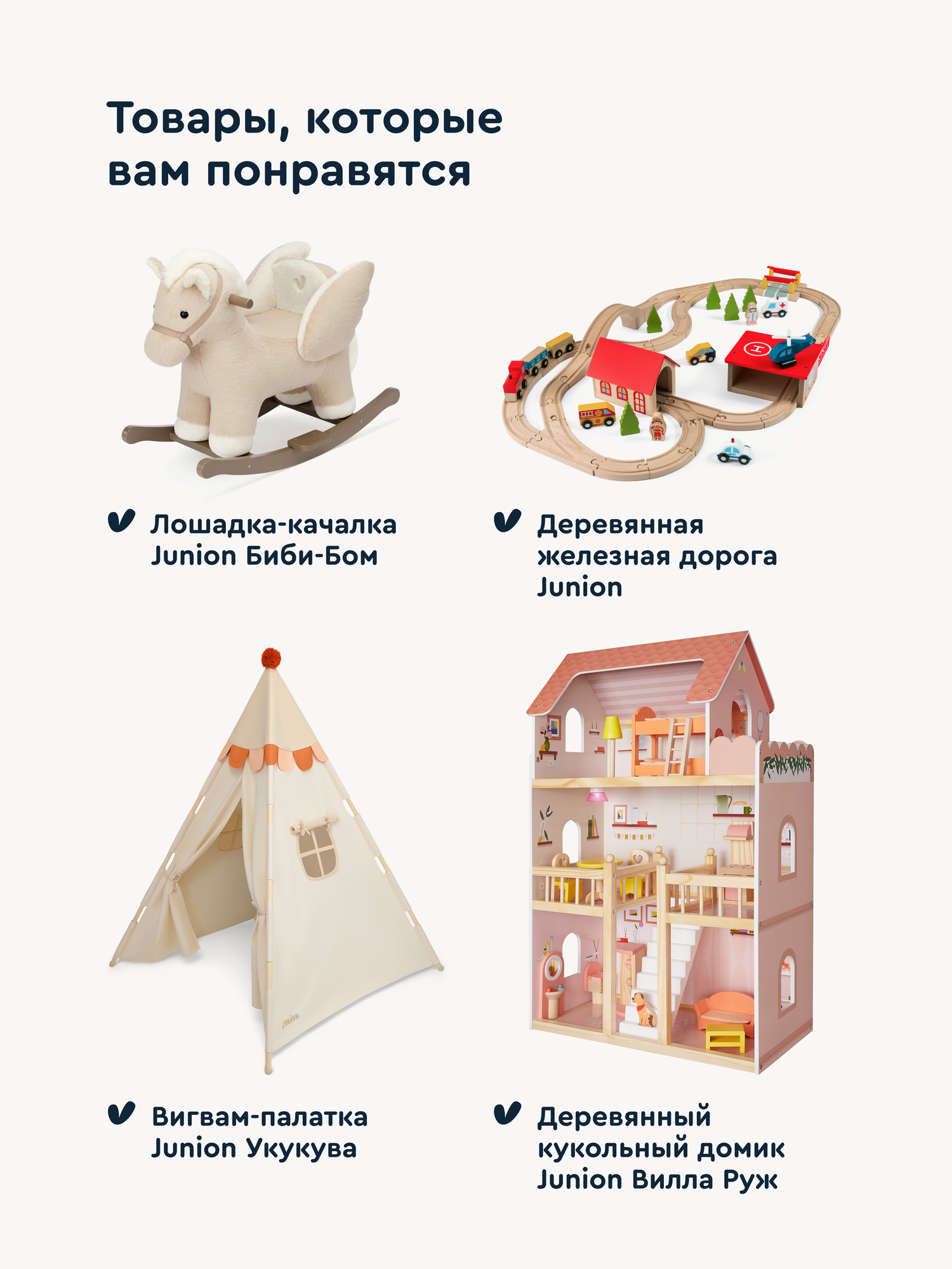 Комбинированная доска Junion - фото 12