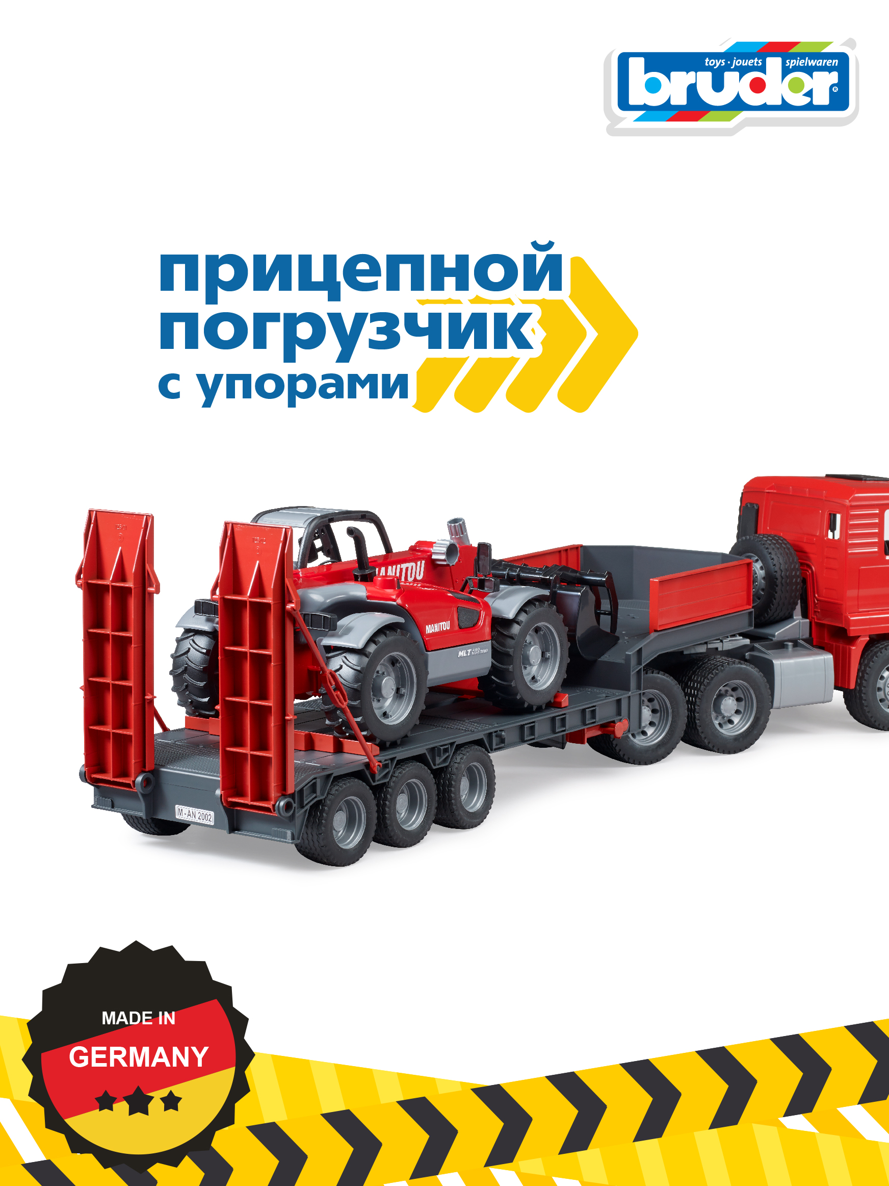 Грузовик Bruder MAN с погрузчиком Manitou 02-774 - фото 6