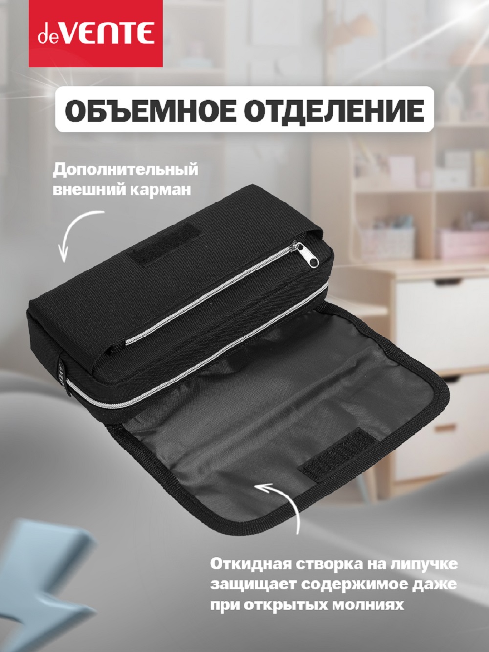Пенал футляр deVENTE Next Level Gamer - фото 2