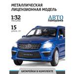 Внедорожник АВТОпанорама Mercedes Benz ML63 AMG 1:32