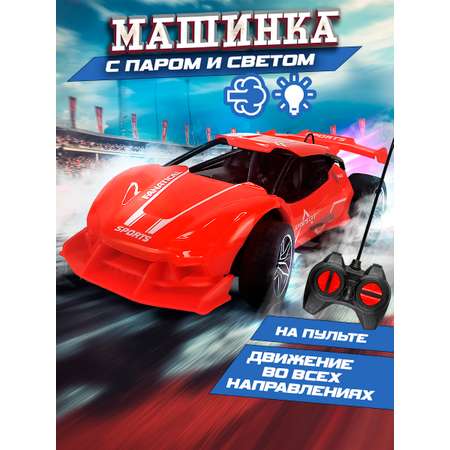 Автомобиль РУ 1TOY с паром и светом гоночная 1:22