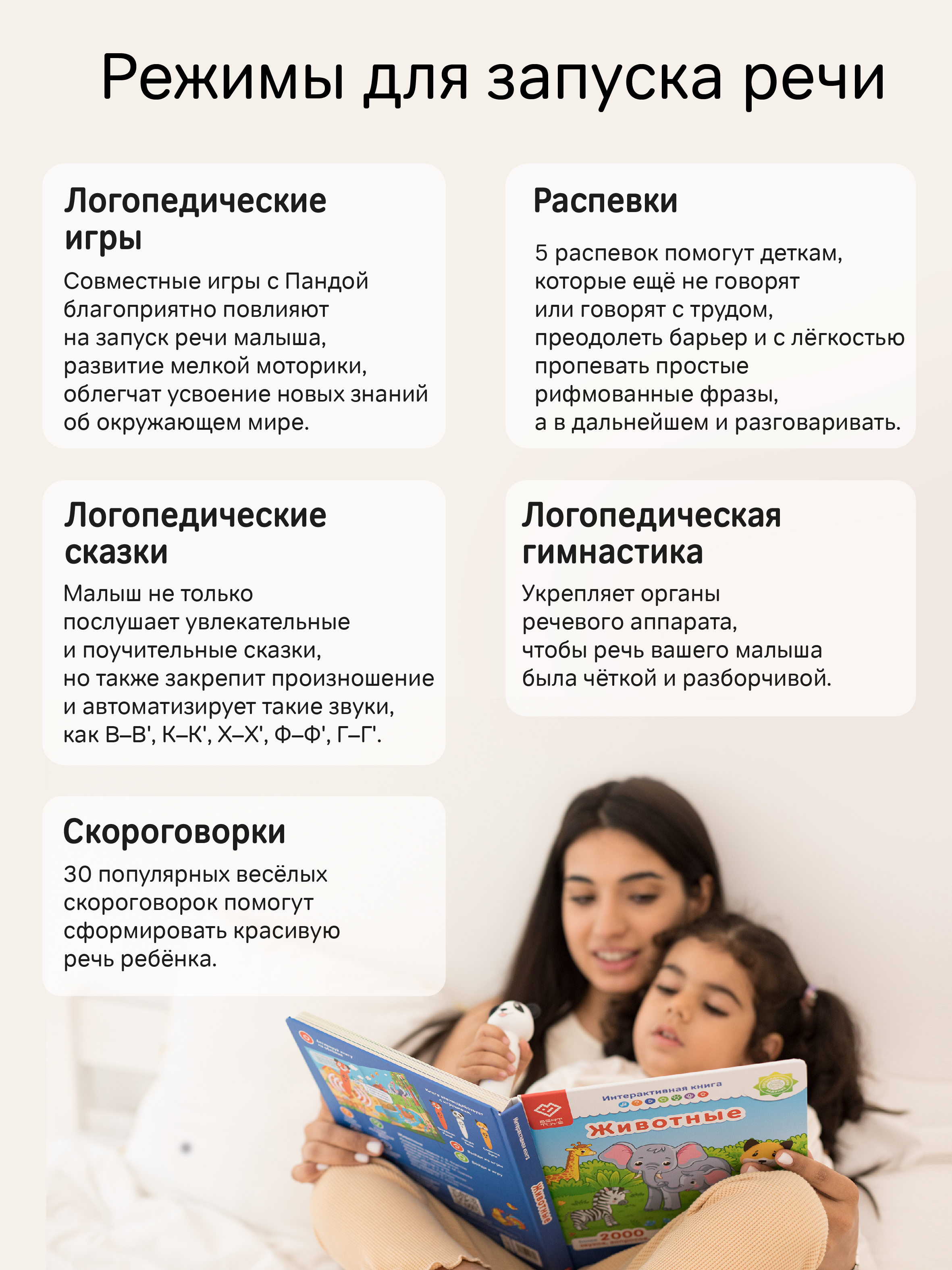 Игрушка BertToys Панда Тичи - фото 5