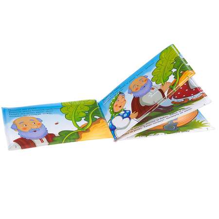 Игрушка Bondibon книжка