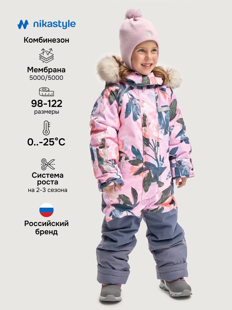 Комбинезон NIKASTYLE 8з1425 розовый/инжир - фото 2