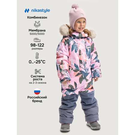 Комбинезон NIKASTYLE