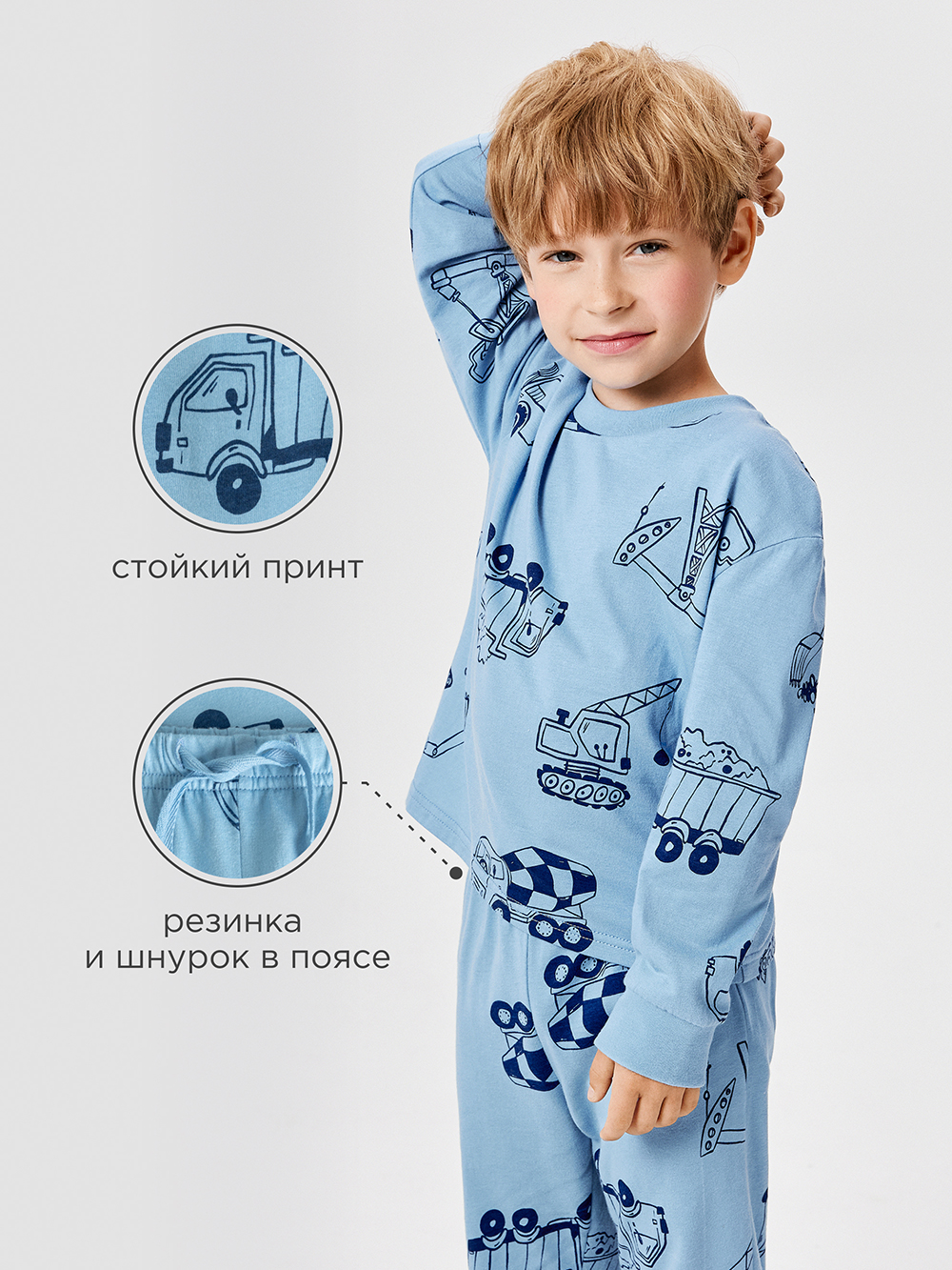 Пижама Acoola 20124280054_0089890 - фото 3