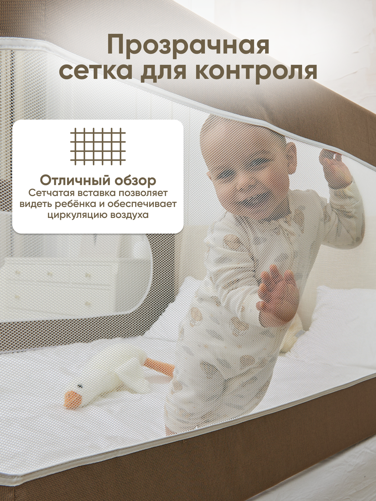 Барьер-ограничитель Solmax 76 см - фото 7