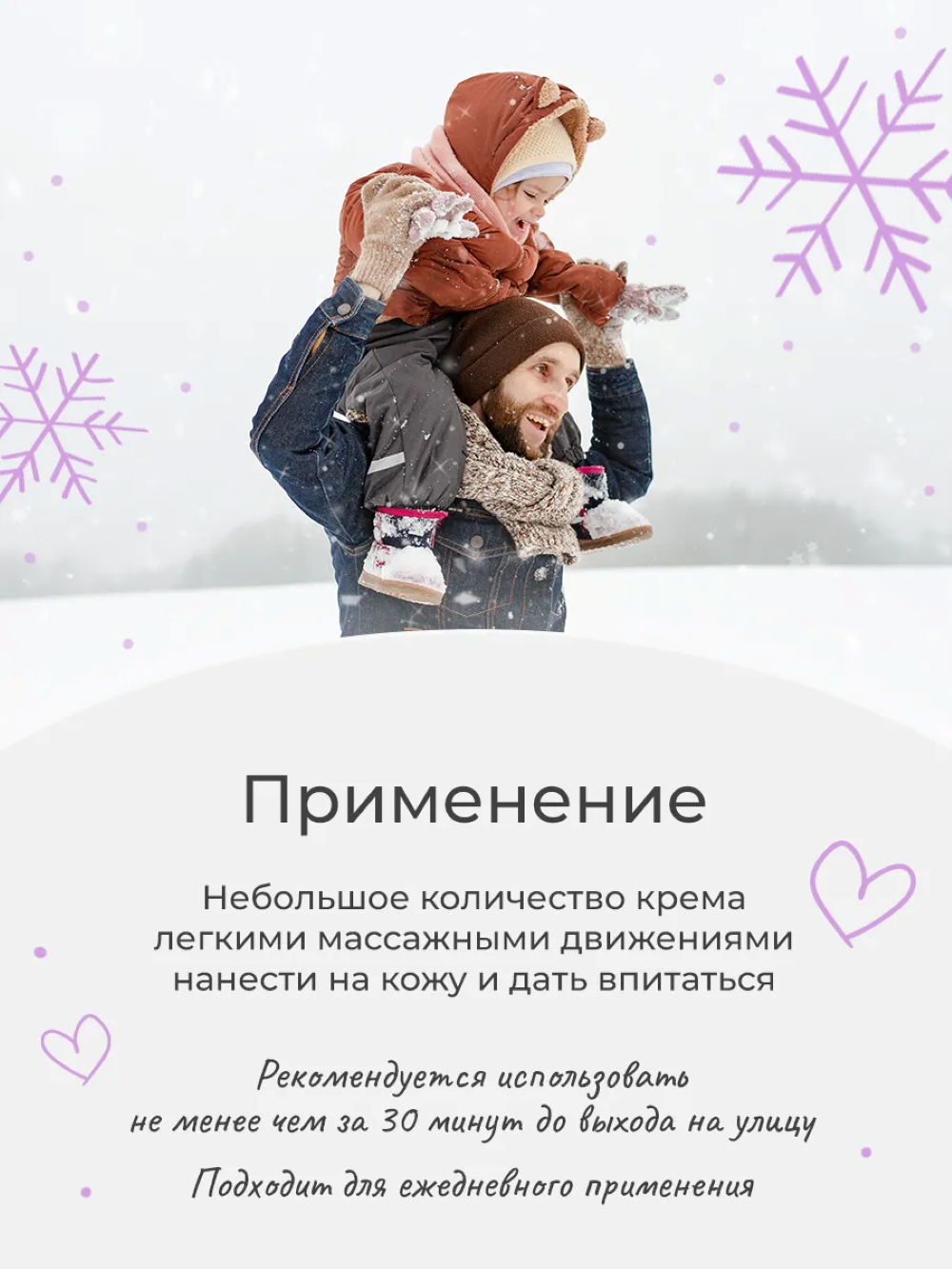 Крем levrana 50 мл 1 шт. - фото 5