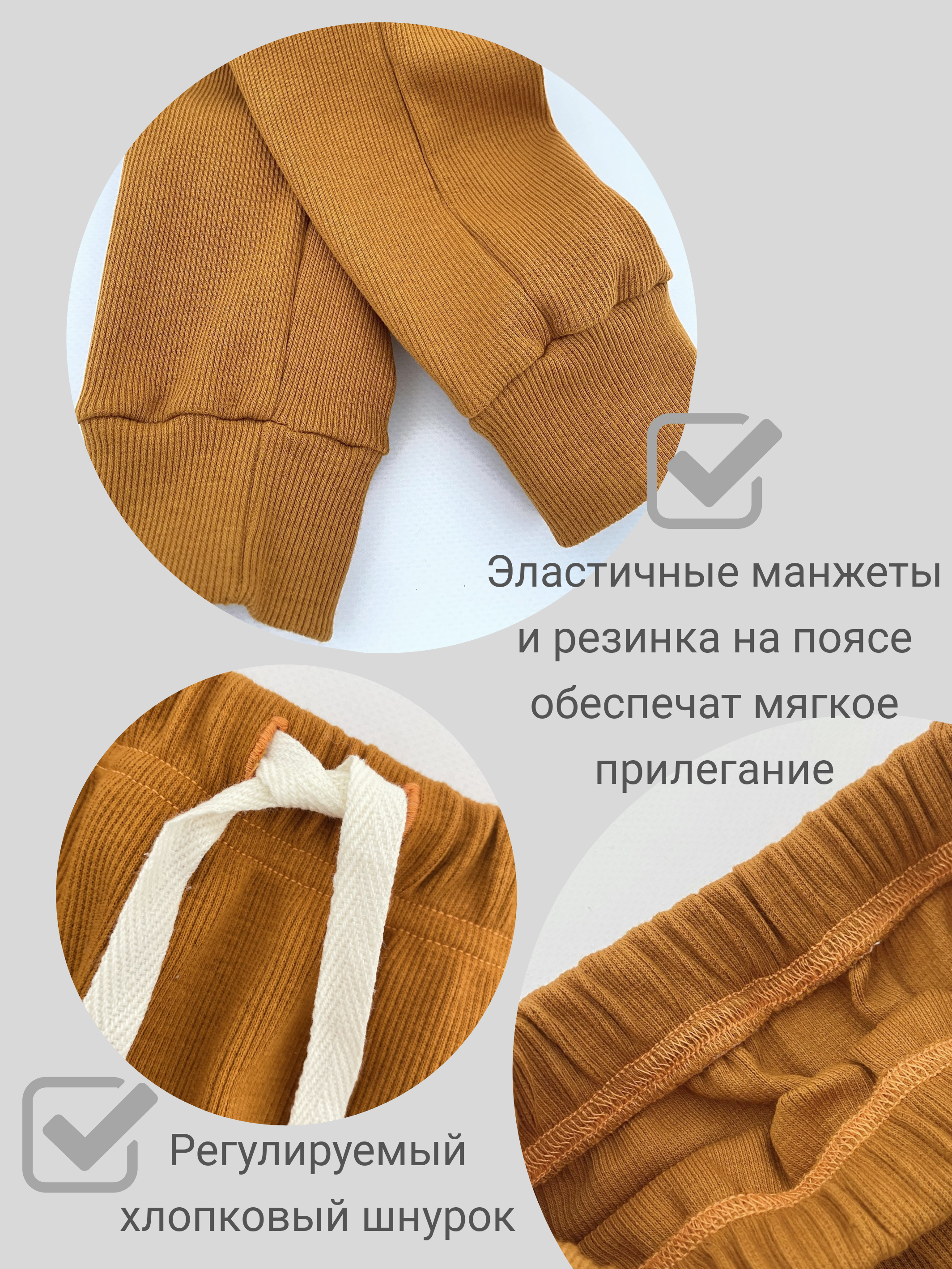 Брюки Жанэт Ж75/2/МН - фото 4