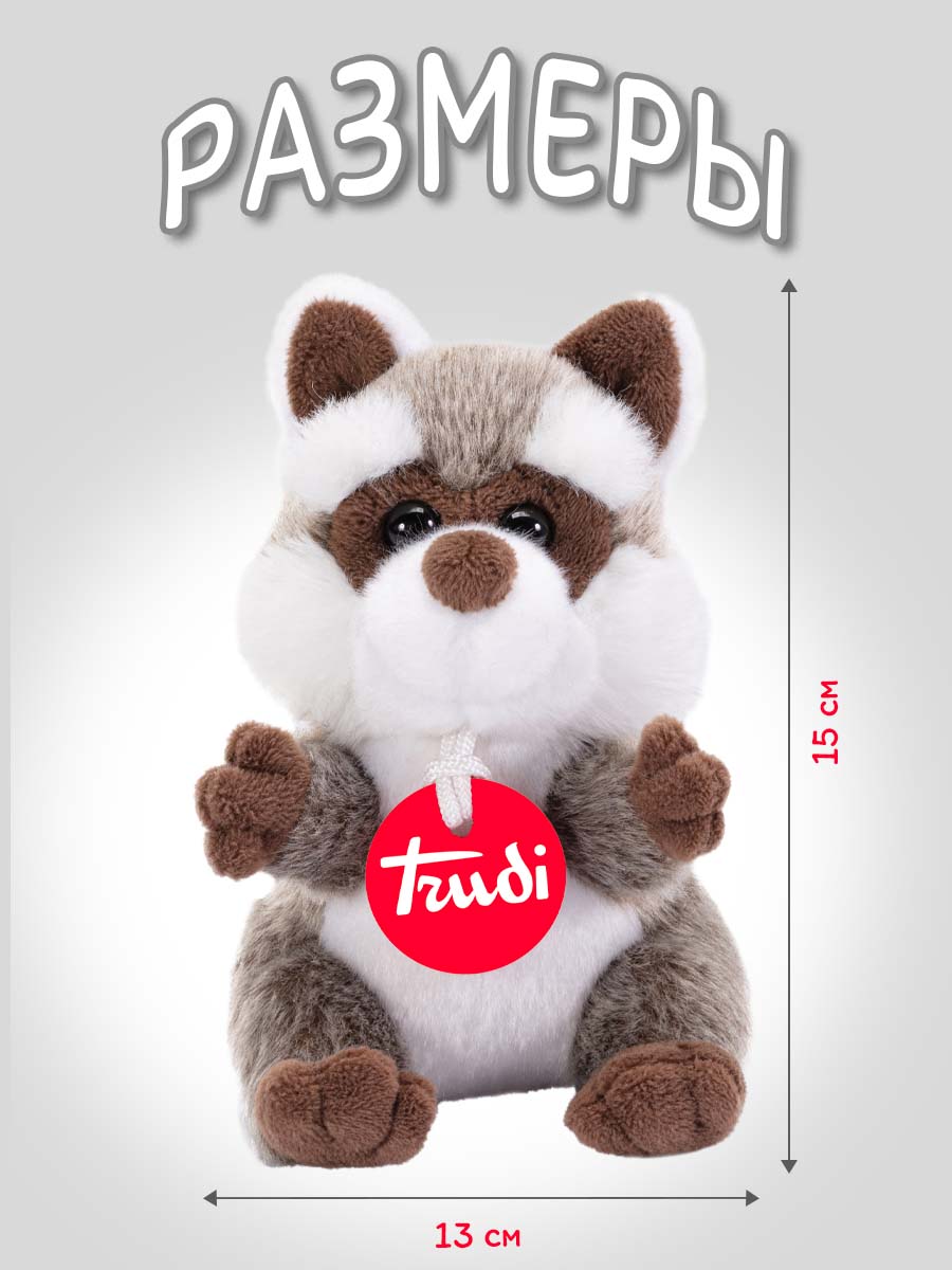 Мягкая игрушка Trudi Енот делюкс - фото 2