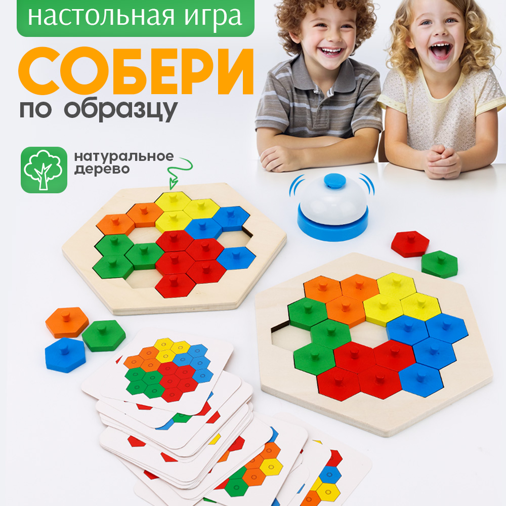 Настольная игра TIPTOPOLIS Головоломка - фото 1
