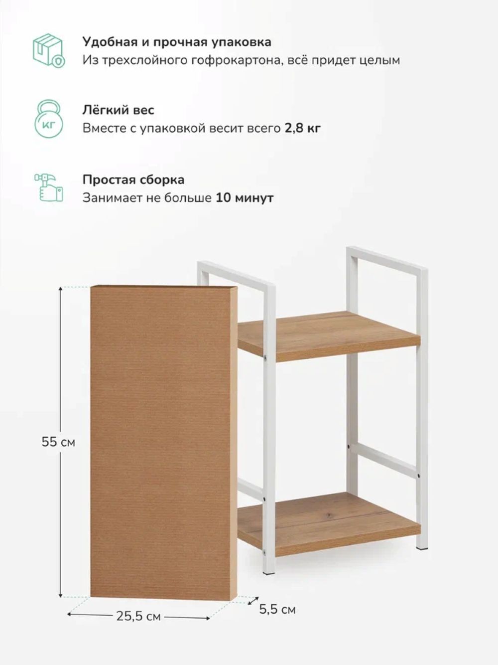 Стеллаж Leset Leset Стилвуд 12 узкий, 2 полки - фото 7