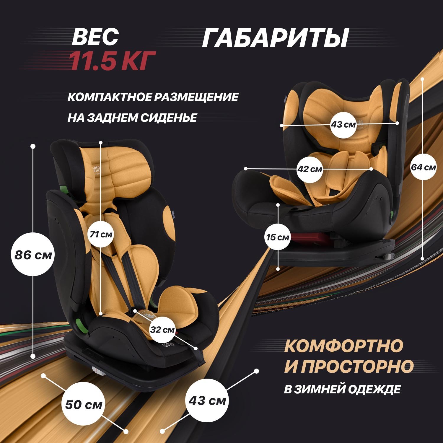 Автокресло Nuovita Maczione NiS3-1 Isofix 1/2/3 (9-36 кг) золотой - фото 10