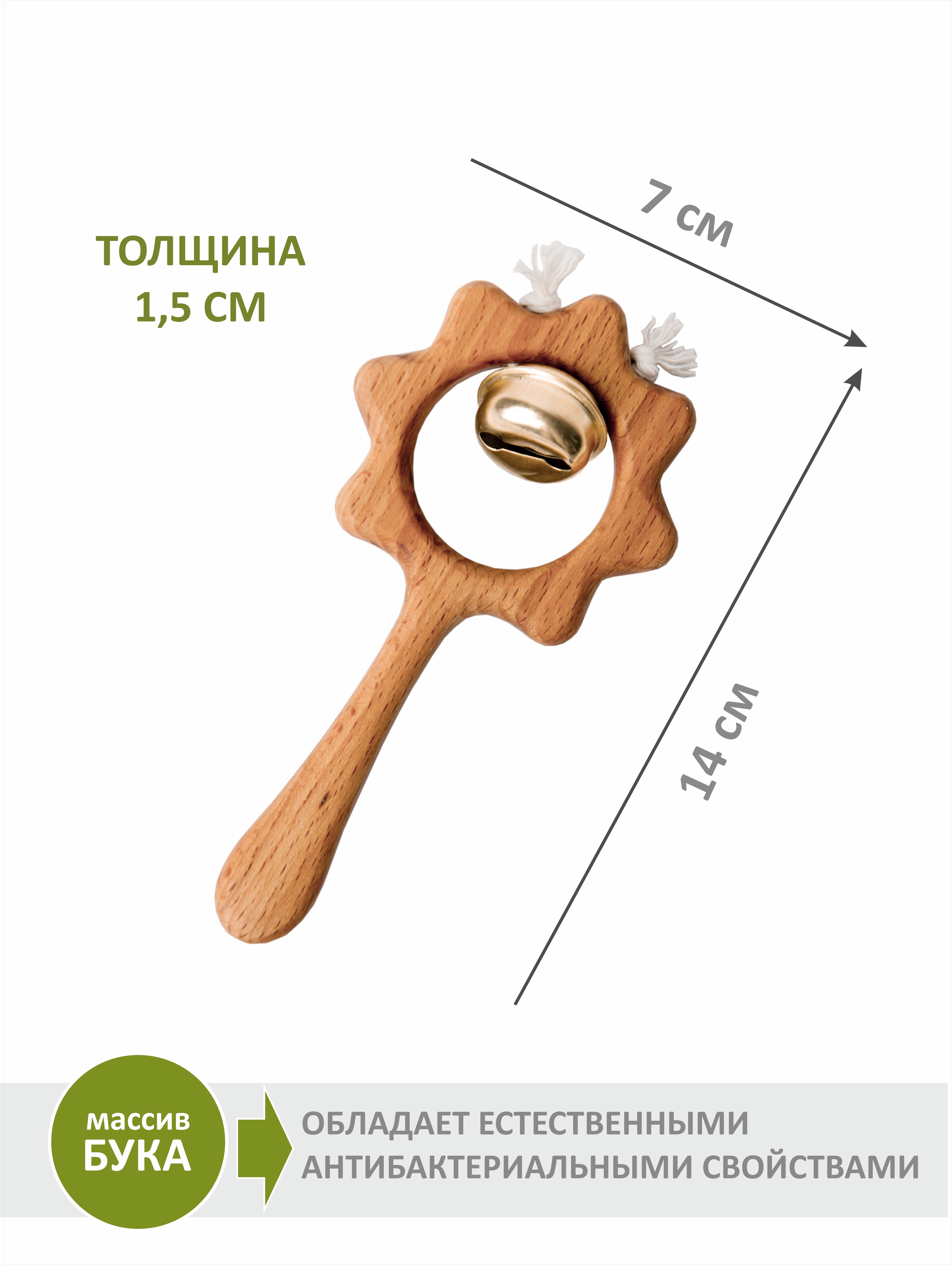 Игрушка FEiDUBEi погремушка Солнышко с бубенцом в ассортименте - фото 2