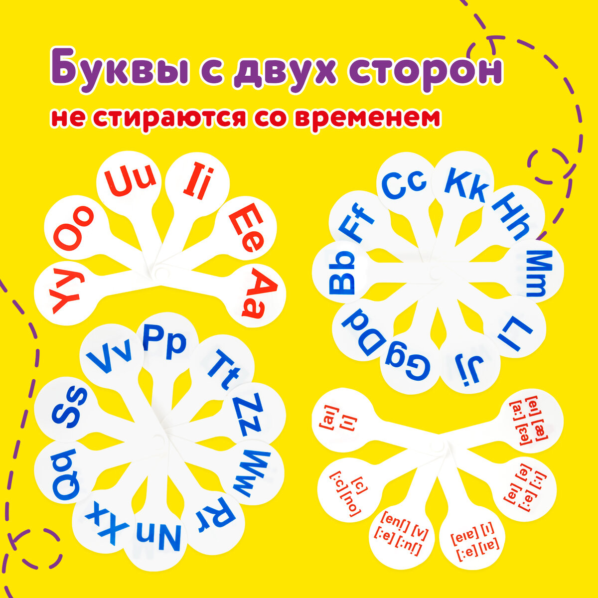 Касса-веер Юнландия Английские Гласные-Согласные - фото 2