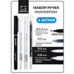 Ручка капиллярная Малевичъ 3 шт.