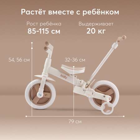 Двухколесный беговел Happy Baby 10 дюймов