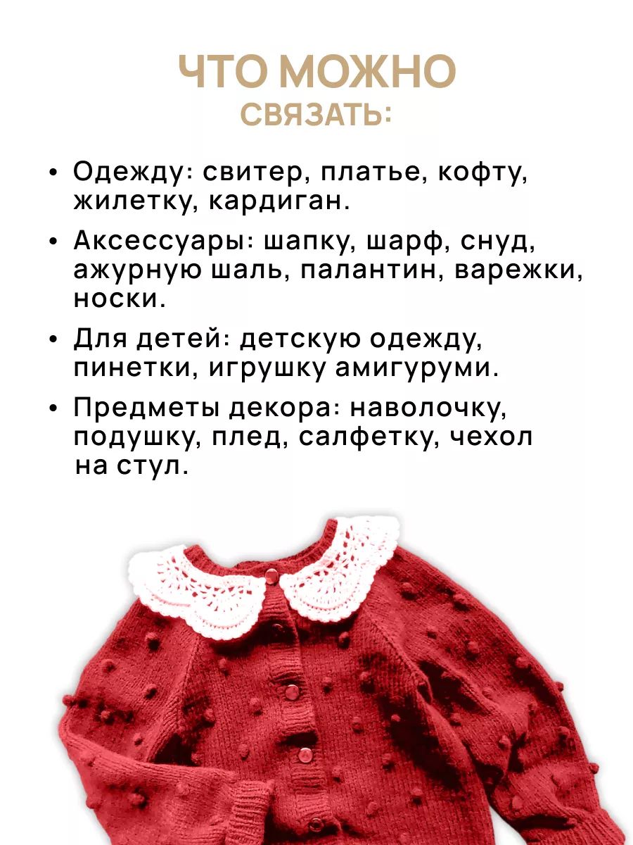 Пряжа Astra Premium Кашемировая Cashmere полушерстяная 50 г 310 м 814 бежевый 1 моток - фото 4