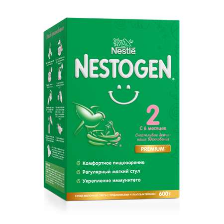 Смесь молочная Nestogen 2 600г с 6месяцев