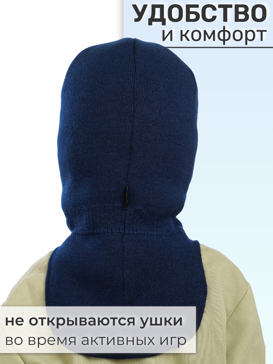 Шлем ПриКиндер Шлем U-W_26291 Синий - фото 4