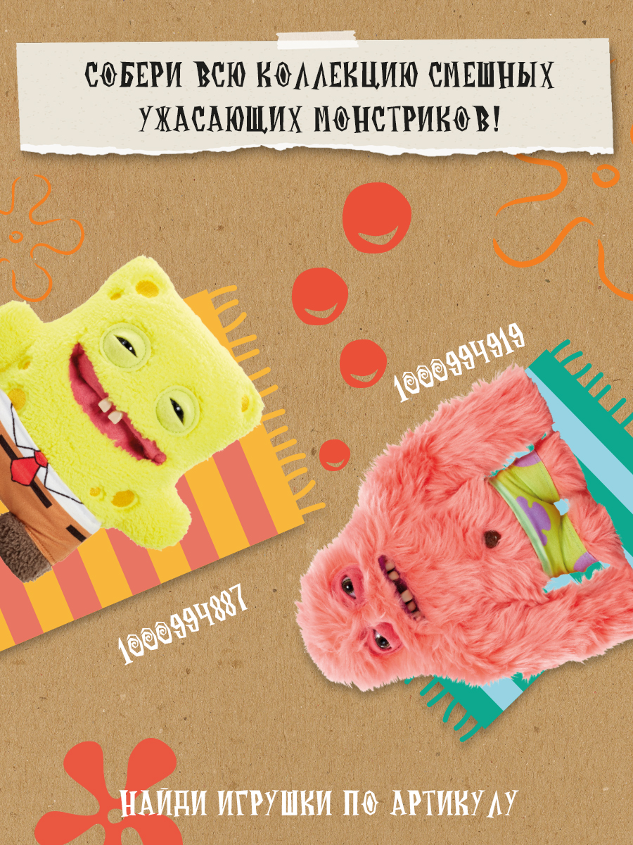 Мягкая игрушка FUGGLER Губка Боб 24 см - фото 5
