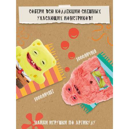 Мягкая игрушка FUGGLER Губка Боб 24 см