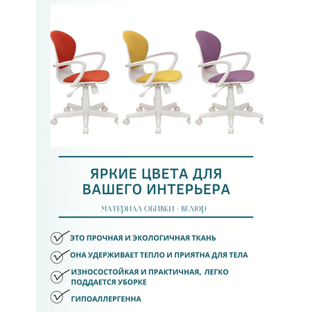 Компьютерное кресло Кресловъ